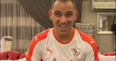 أحمد عيد عبد الملك يحتفل بفوز الزمالك أمام سيراميكا واقتراب لقب الدورى