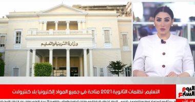 وصول أول فوج من معتمرى الخارج للمدينة المنورة..وتظلمات الثانوية بنشرة الظهيرة