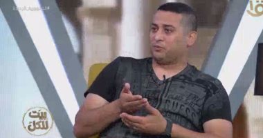 مدرب منتخب مصر للكاراتيه لـ بيت للكل: جيانا فاروق أسطورة من أساطير اللعبة