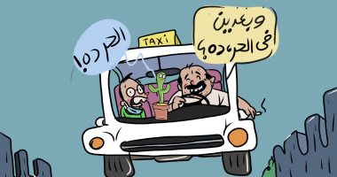 الصبارة الراقصة تشتكى من الحر كاريكاتير اليوم السابع