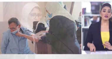 الصحة تحذر من ارتفاع الإصابات بكورونا خلال منتصف سبتمبر.. فيديو