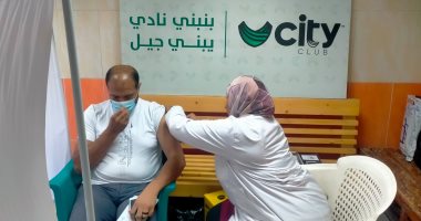 أندية سيتي كلوب تواصل دورها المجتمعي بتطعيم 500 عضو بفرع طنطا ضد كورونا.. صور