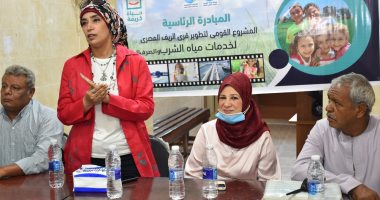 شركة مياه الأقصر تعقد لقاء جماهيريا لـ"حياة كريمة" بقرية الحلة مركز إسنا.. صور