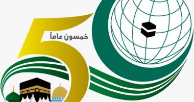 بدعوة من السعودية.. "التعاون الإسلامي" تعقد اجتماعا طارئا اليوم لبحث تطور الأحداث فى أفغانستان