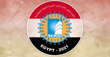 الكنيسة الأرثوذكسية تطلق ملتقى لوجوس للشباب تحت عنوان "التمتع بالجذور"
