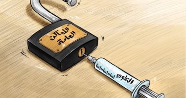 كاريكاتير اليوم.. التطعيم ضد كورونا هو مفتاح دخول الأماكن العامة