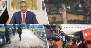 باختصار.. أهم الأخبار العربية والعالمية حتى الـ12 ظهرا.. حكومة لبنان ترفع السعر الرسمى للبنزين بنسبة 66%.. اليابان ترفض إصدار تأشيرات دخول دبلوماسيين عينهما جيش ميانمار.. مصرع 8 أشخاص جراء إعصار جريس فى المكسيك
