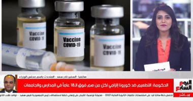 متحدث الحكومة: إجراءات مستقبلية ضد من يرفض الحصول علي لقاح كورونا من الملزمين به