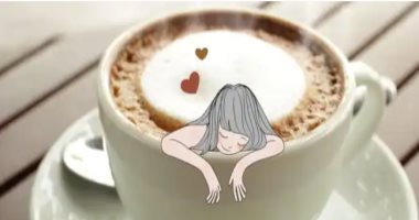 التوقف عن شرب القهوة فجأة يسبب الصداع وعدم القدرة على العمل 