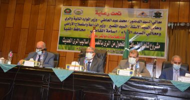 إطلاق المرحلة الثانية من المشروع القومى لتأهيل وتبطين الترع والمساقى بالمنيا