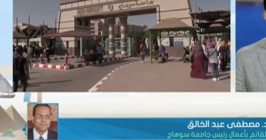 رئيس جامعة سوهاج يكشف للقناة الأولى تفاصيل المنحة المجانية للطالبة المتفوقة