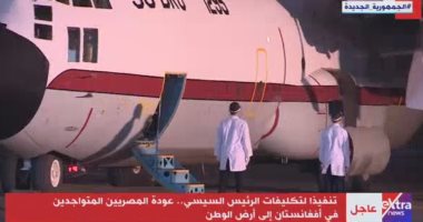 أحمد الطاهرى: عودة المصريين من أفغانستان مشهد مهيب يعكس قدرات الدولة