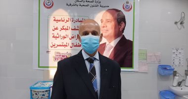 انطلاق فعاليات مبادرة الكشف المبكر عن الأمراض الوراثية للأطفال المبتسرين بالشرقية