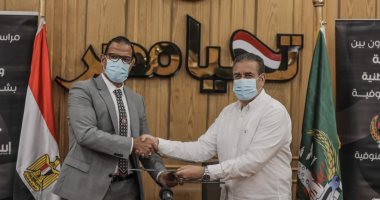 بروتوكول تعاون بين محافظة المنوفية وشركة استادات الوطنية بشأن حق انتفاع و تطوير برج المنوفية