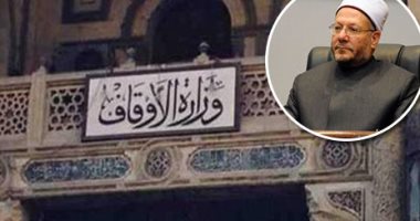 المؤسسات الدينية على خطى الرئيس فى الاهتمام بالوعى.. وزير الأوقاف: اهتمام الرئيس بالوعى والخطاب الدينى داعم لنا فى نشر الفكر الوسطى.. المفتى: بغير وعى صحيح لا يمكن أن تمضى مسيرة الوطن نحو التنمية