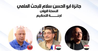 تعرف على أعضاء لجنة تحكيم جائزة أبو الحسن سلام بمهرجان شرم الشيخ الدولى للمسرح
