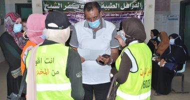 الكشف على 1118 حالة بقافلة طبية متعددة التخصصات ضمن "حياة كريمة" بكفر الشيخ