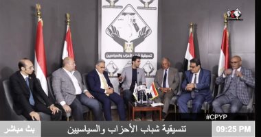نائب محافظ الجيزة بصالون تنسيقية شباب الأحزاب: حياة كريمة إنجاز كبير