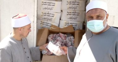 أوقاف الإسماعيلية توزع 18 طنا من لحوم صكوك الأضاحى على الأسر الأكثر احتياجًا.. صور