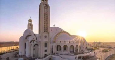 تعرف على كاتدرائية ميلاد المسيح فى العاصمة الإدارية الجديدة