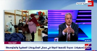 جهاز تنمية المشروعات: 40% من الناتج القومى حصيلة المشروعات الصغيرة