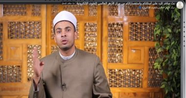 مركز الأزهر للفتوى يوضح الحالات التى يُحرم فيها تقاضى المال من "التيك توك"