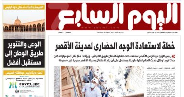 خطة لاستعادة الوجه الحضارى لمدينة الأقصر.. غدا بـ"اليوم السابع"