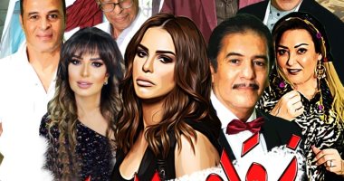 انطلاق أول ليلة عرض لمسرحية "زقاق المدق" اليوم بالإسكندرية