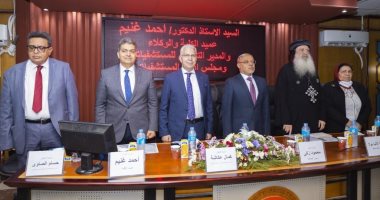 رئيس جامعة طنطا يفتتح المؤتمر السنوى لقسم الأمراض النفسية والعصبية بكلية الطب