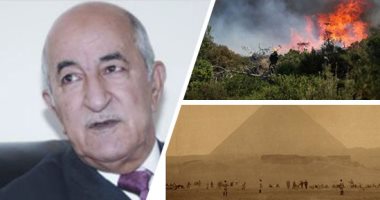 العالم هذا المساء.. صورة عمرها 130 سنة لمباراة بيسبول فى الأهرامات.. حرائق الغابات تجتاح مناطق وسط روسيا.. الرئيس الجزائرى يعلن إنهاء مهام 6 من الولاة.. وأسرة أميرة موناكو تلتقى من جديد لتنفى شائعة الطلاق