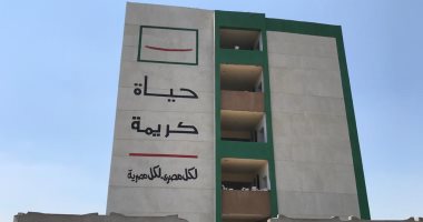 مشروعات حياة كريمة ترى النور.. إنهاء إنشاء مدرسة شبرا اليمن بالغربية.. فيديو