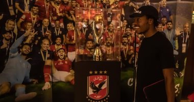 " العو جه العو حضر ".. بيرسى تاو في جولة تصوير بالنادى الأهلى