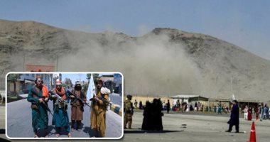 طوارئ فى واشنطن بعد مقتل وجرح العشرات من مجنديها بتفجير كابول.. الدفاع الأمريكى: نتقاسم المعلومات التى لدينا مع طالبان لكى تقوم بعمليات التفتيش الكافية ويتوعد بالرد على داعش..وبايدن: سنواصل الإجلاء