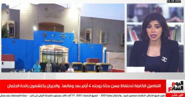 مأساة مسنة.. فارقت الحياة واحتفظ زوجها بجثتها حتى تعفنت بأوسيم (فيديو)