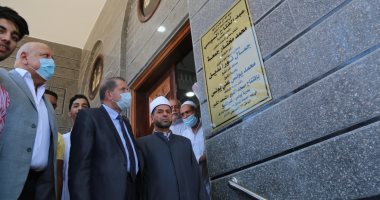 الدولة تعمر بيوت الله.. الأوقاف تفتتح 10 مساجد فى 7 محافظات.. أوقاف بنى سويف تفتتح مسجدا جديدا بكفر بنى على بمركز سمسطا..  افتتاح مسجدين جديدين بالبحيرة بتكلفة 4 ملايين جنيه.. ومسجد بقرية الحمراوى فى كفر الشيخ