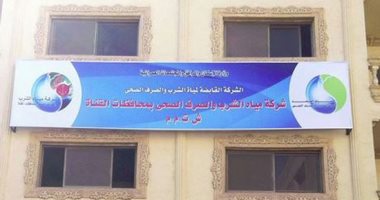 رؤساء شركات مياه الشرب: بدأنا التجهيزات والاستعدادات لفصل الشتاء
