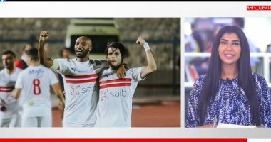 تفاصيل تسليم الزمالك درع الدورى مساء اليوم.. تغطية تليفزيون اليوم السابع