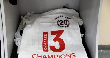 الزمالك يزين احتفاله أمام البنك الأهلى بقمصان "دورى الشهداء" وعلاء على.. صور