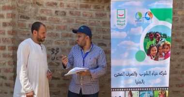 "مياه المنيا" تشن حملات للتوعية والمبادرة الرئاسية حياة كريمة بقرية معصرة ملوى
