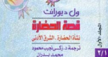 حياة المصريين.. كتاب "قصة الحضارة".. أبو الهول جسد أسد ووجه فيلسوف 