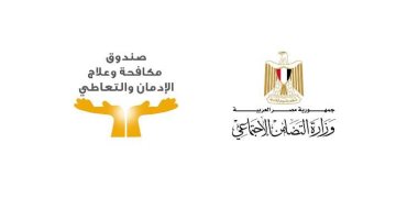 اعرف الأوراق المطلوبة للتقدم لدبلوم خفض الطلب على المخدرات بجامعة القاهرة