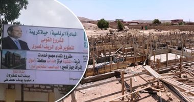المحافظات تواصل العمل فى المشروعات القومية لتطوير الريف المصرى ضمن "حياة كريمة".. تنفيذ 99 مشروعا لمياه الشرب والصرف لخدمة أهالى الغربية.. وإنهاء 25% من مجمع خدمات "سدس" بمركز ببا ببنى سويف.. صور