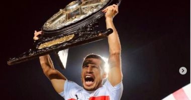 طارق حامد بعد تتويج الزمالك بالدوري: "بطولة استثنائية ونعد بالمزيد"