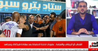 كواليس مشادة شيكابالا مع أحمد مجاهد..وهل يعاقب اتحاد الكرة كابتن الزمالك؟ 