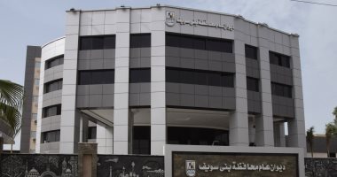 "تعليم بنى سويف" تعلن فتح باب التظلم من نتائج الدور الثاني للشهادة الإعدادية