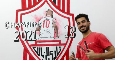 الأباتشى.. قارئ يصمم جرافيتى بصورة شيكابالا بعد الفوز بالدورى