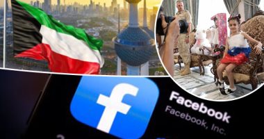 العالم هذا الصباح.. غارة جوية أمريكية تستهدف تنظيم داعش فى أفغانستان.. إعصار "إيدا" يضرب جزيرة لاخوفينتود الكوبية.. الكويت: الحدود مستقرة وآمنة.. والرئيس الروسى يرد على رسالة طفلة سورية لقبته بـ "أبو على بوتين"