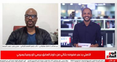 تليفزيون اليوم السابع: موسيماني يعد بيرسي تاو بجائزة أفضل لاعب أفريقي