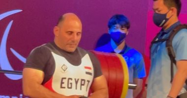 الرباع البارالمبى محمد صبحى يحصد برونزية الأثقال فى طوكيو