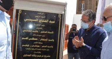 السفير الأمريكي من الأقصر: نتطلع إلى انتعاش السياحة بإسنا وفي جميع أنحاء مصر